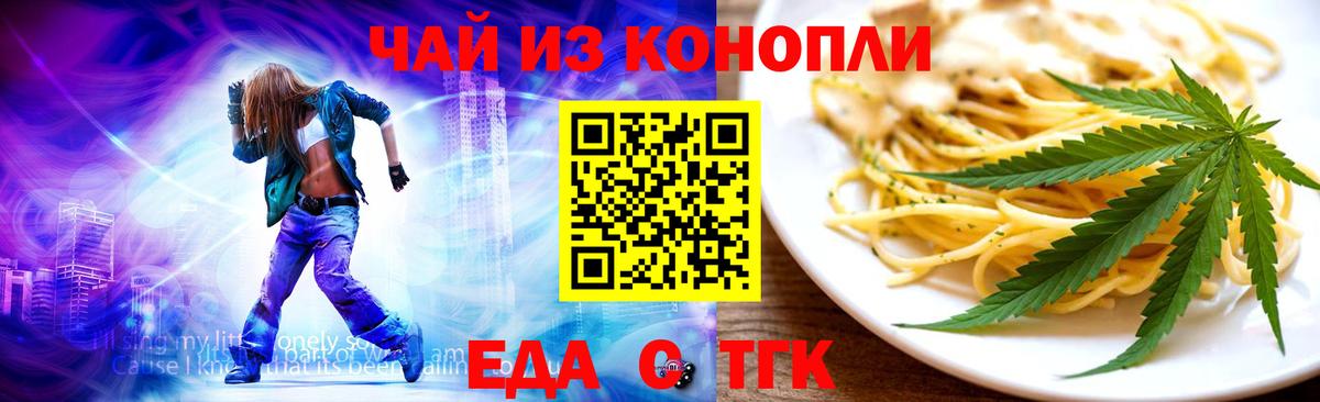 Белгород  Canna-Cookies марихуана  Вход с VPN 
