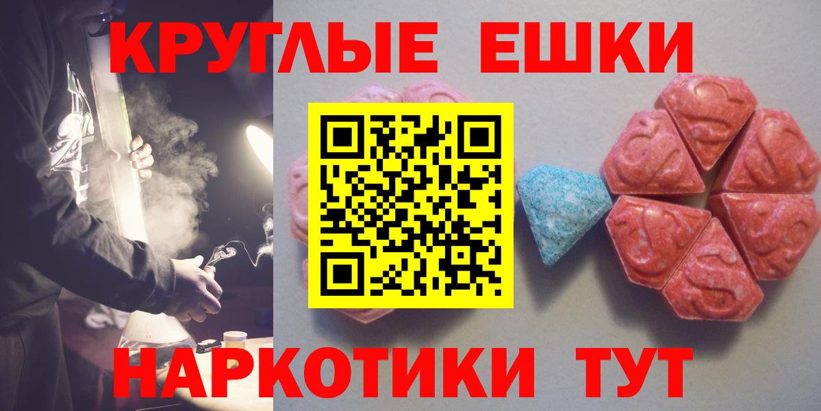 ЭКСТАЗИ бентли Белгород