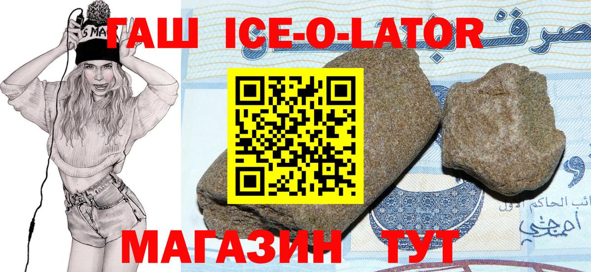 Гашиш VHQ Белгород