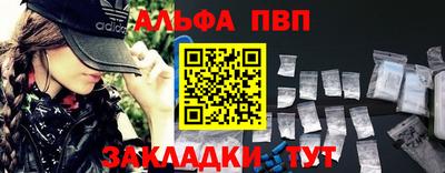 бутират Старая Купавна