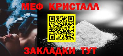 стафф Славгород