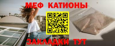 бутират Старая Купавна