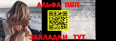 бутират Старая Купавна