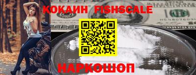 прущая мука Ставрополь