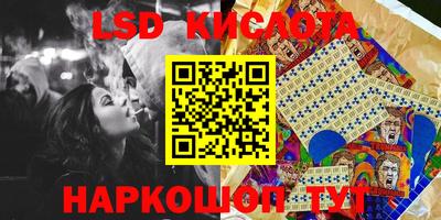 бутират Старая Купавна