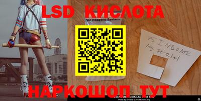 бутират Старая Купавна