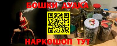 бутират Старая Купавна