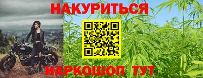 бутират Старая Купавна
