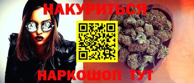 бутират Старая Купавна