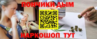 PSILOCYBIN Славянск-на-Кубани