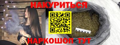 прущая мука Ставрополь
