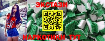 бутират Старая Купавна