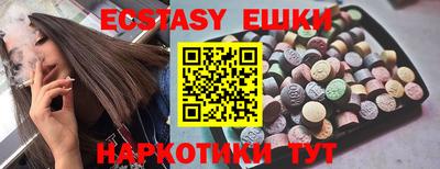 прущая мука Ставрополь