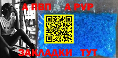 а пвп мука Среднеуральск