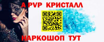 прущая мука Ставрополь