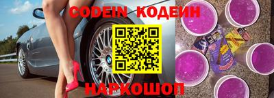 бутират Старая Купавна