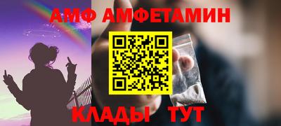 кокаин Сланцы