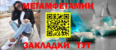 бутират Старая Купавна