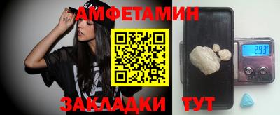 бутират Старая Купавна