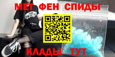 бутират Старая Купавна