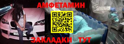 кокаин Сланцы