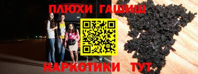 прущая мука Ставрополь