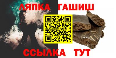 PSILOCYBIN Славянск-на-Кубани