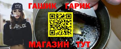 прущая мука Ставрополь