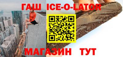 прущая мука Ставрополь