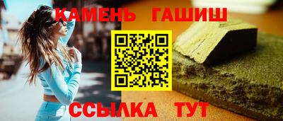 прущая мука Ставрополь