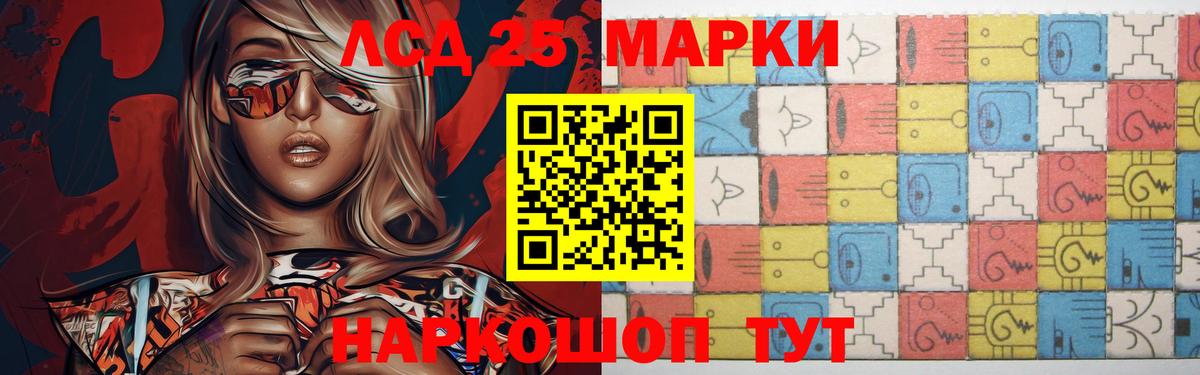 Лсд 25 экстази кислота  Вход с VPN  Белгород  OMG ссылки  Лсд 25 экстази ecstasy 