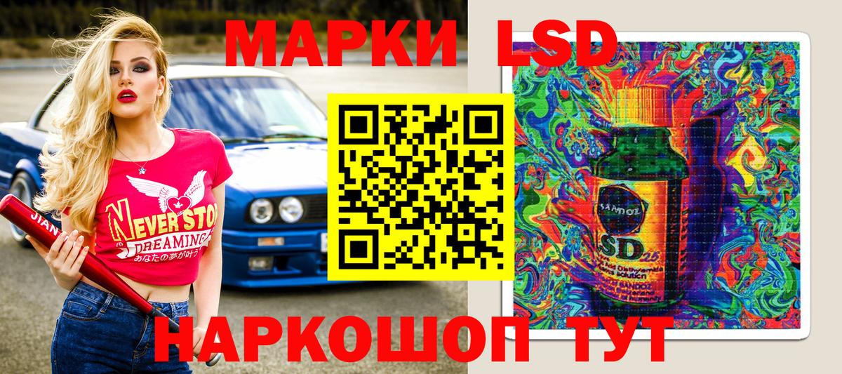 Белгород  Марки N-bome 1,8мг  Марки NBOMe  Вход с VPN  Марки N-bome 1,8мг 