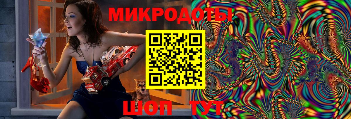 Галлюциногенные грибы GOLDEN TEACHER Белгород