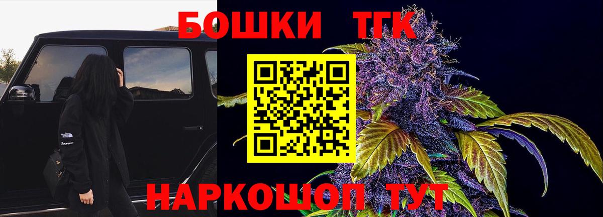 Конопля White Widow  Каннабис SATIVA & INDICA  Белгород  Бошки марихуана AK-47  Вход с VPN 