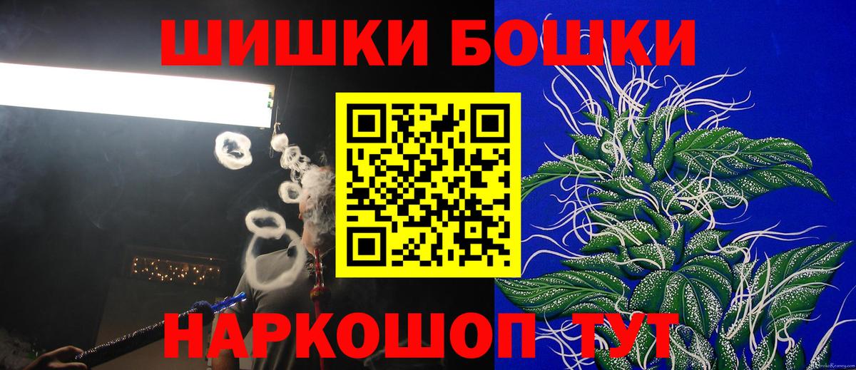 Каннабис Bruce Banner Белгород